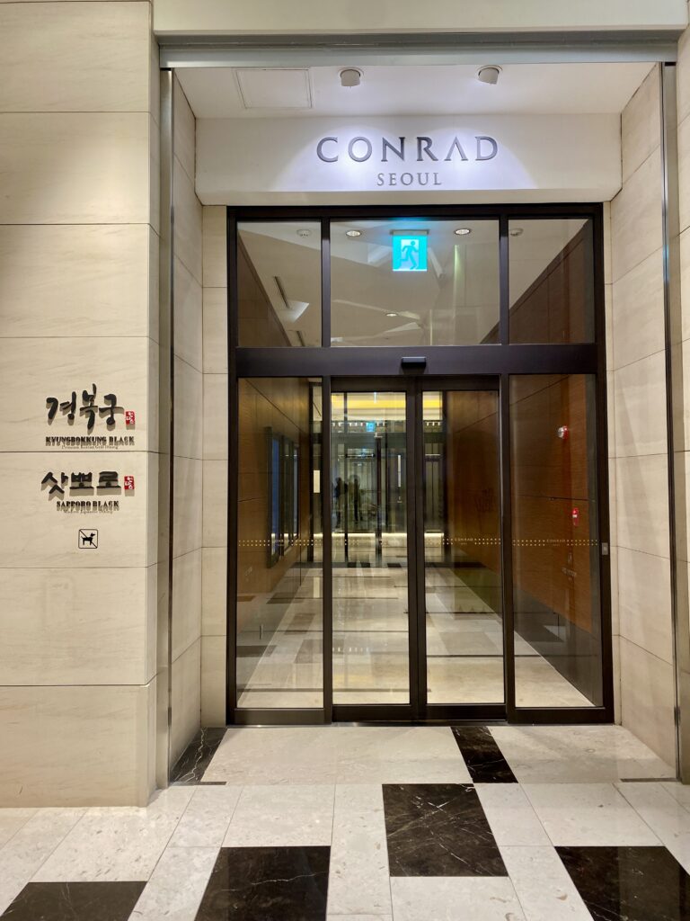 Entrance from Conrad Seoul to IFC Mall that leads to the metro station