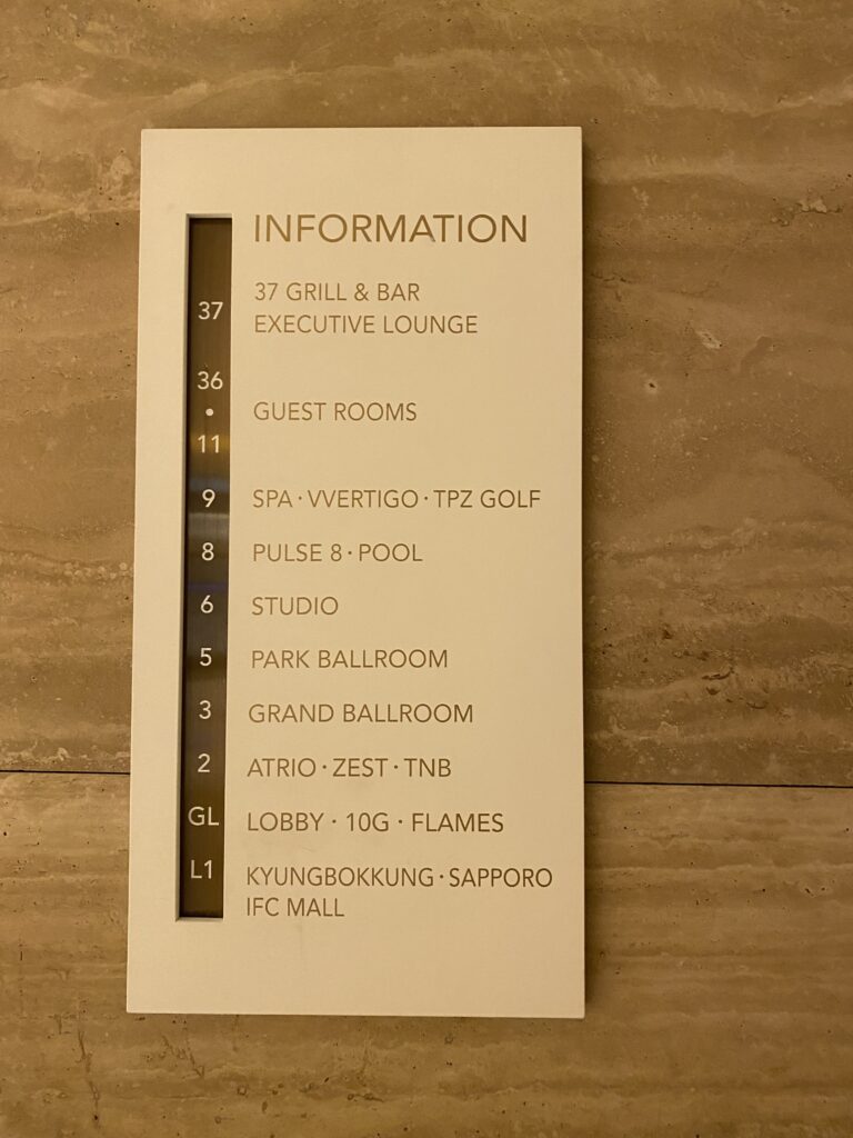 Lift information of facilities at Conrad Seoul