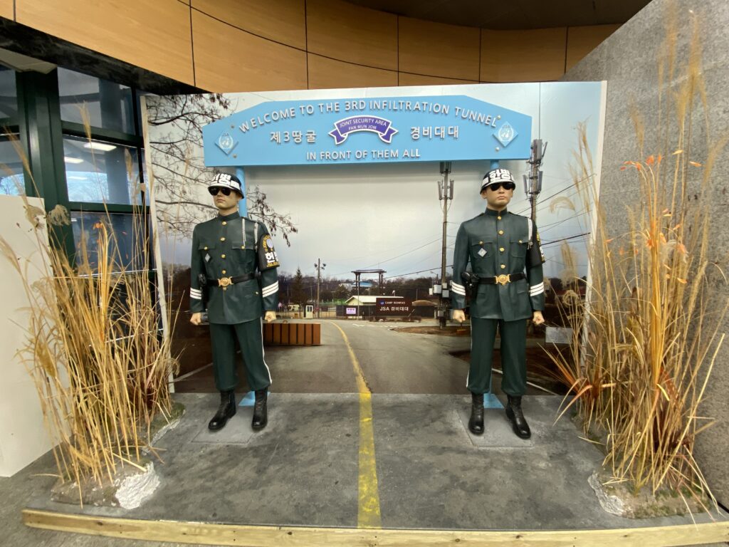 DMZ Seoul South Korea